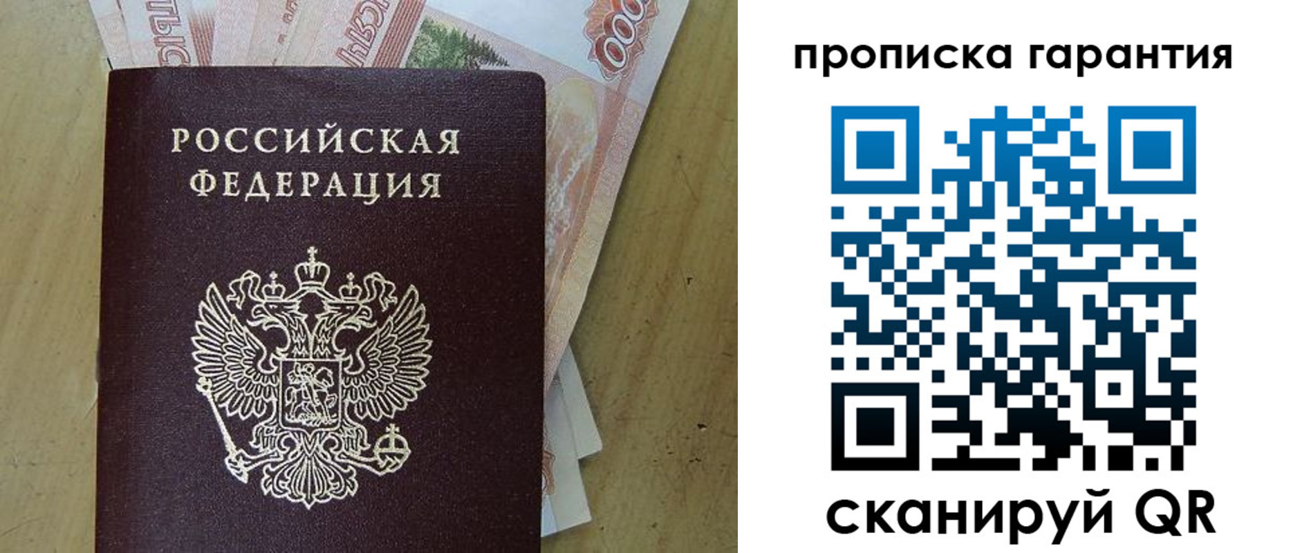 временная регистрация госуслуги в Юже